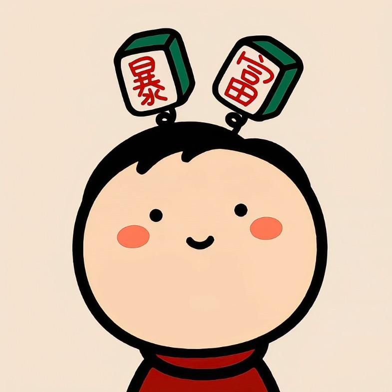 溜号的田姐
