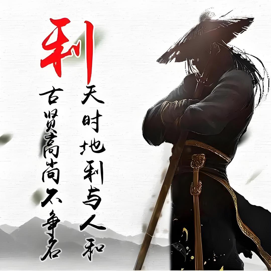 雲隨風意