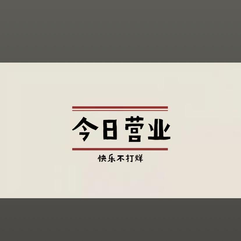 万达商场折扣店（1店）