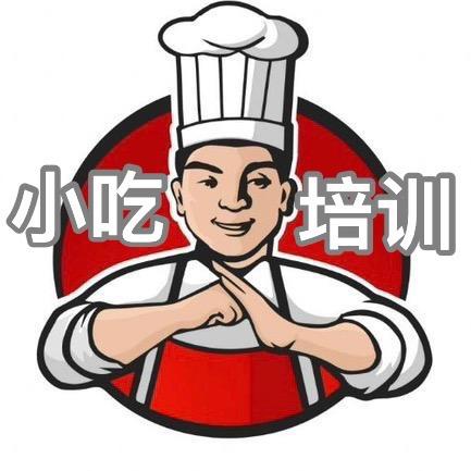味隆餐饮小吃培训