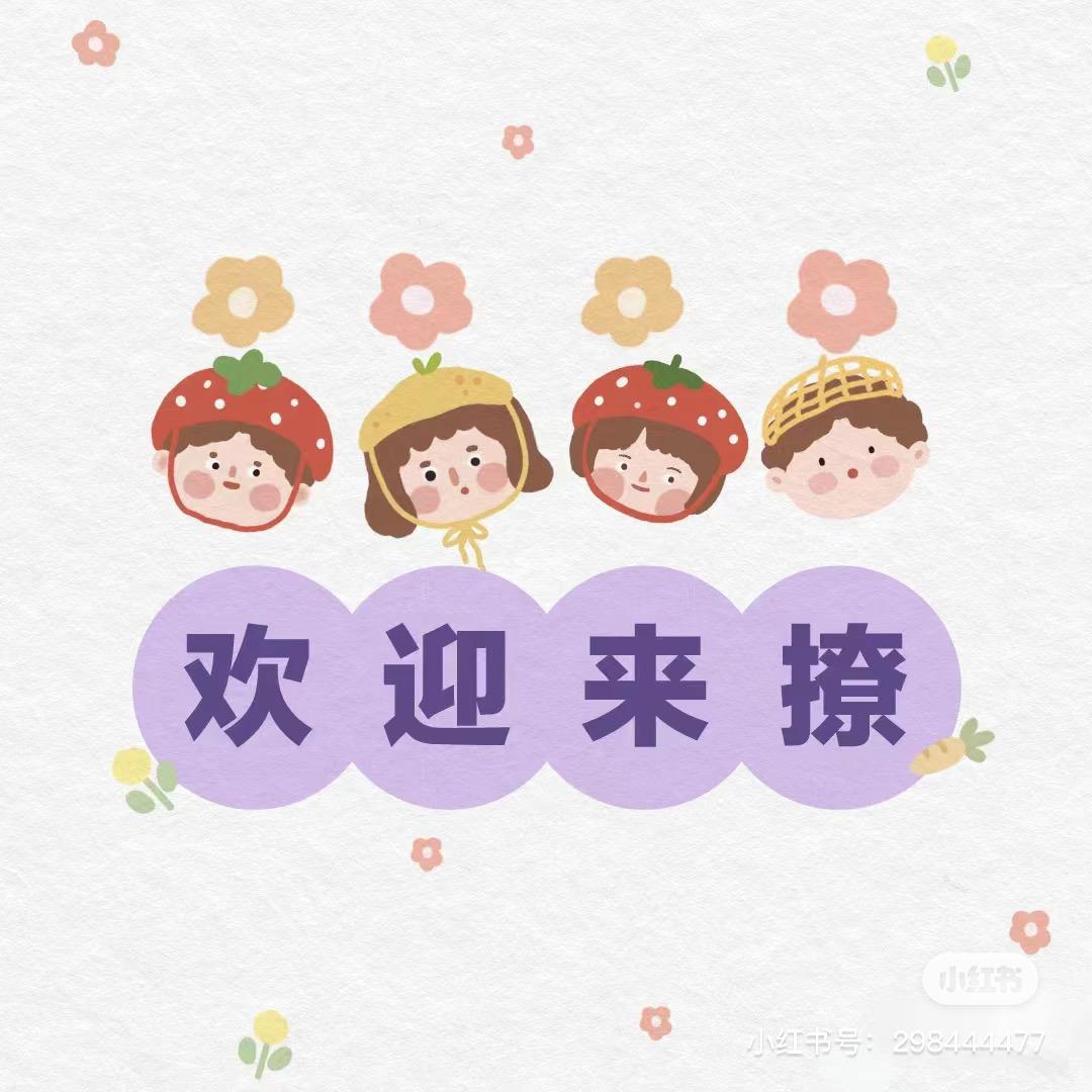 鑫哲鞋行