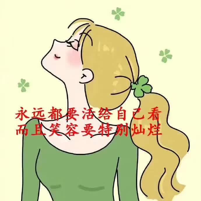 后来的信仰