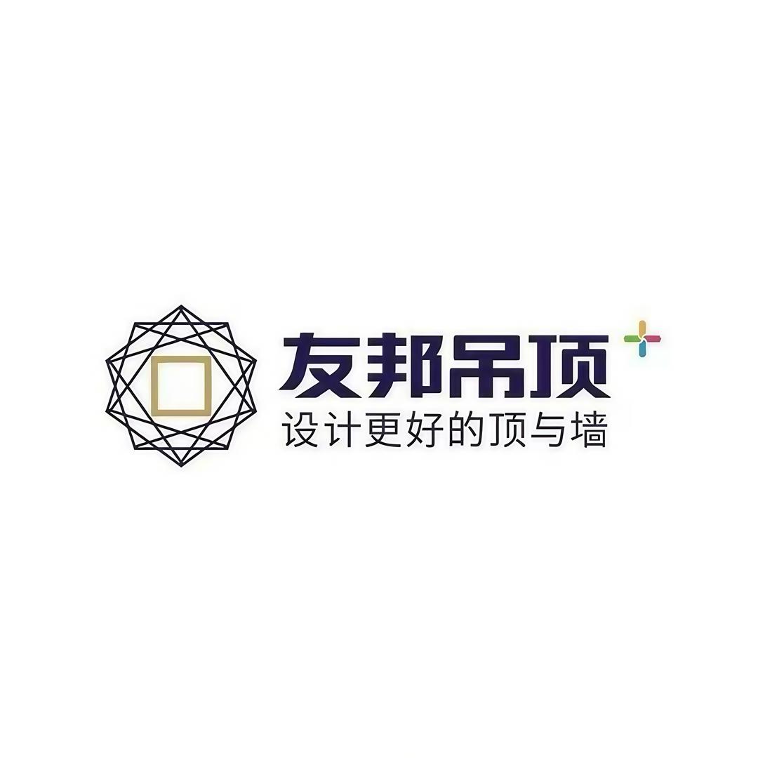 饶平友邦吊顶·背景墙