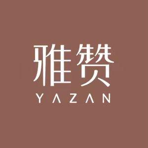 雅赞床品旗舰店