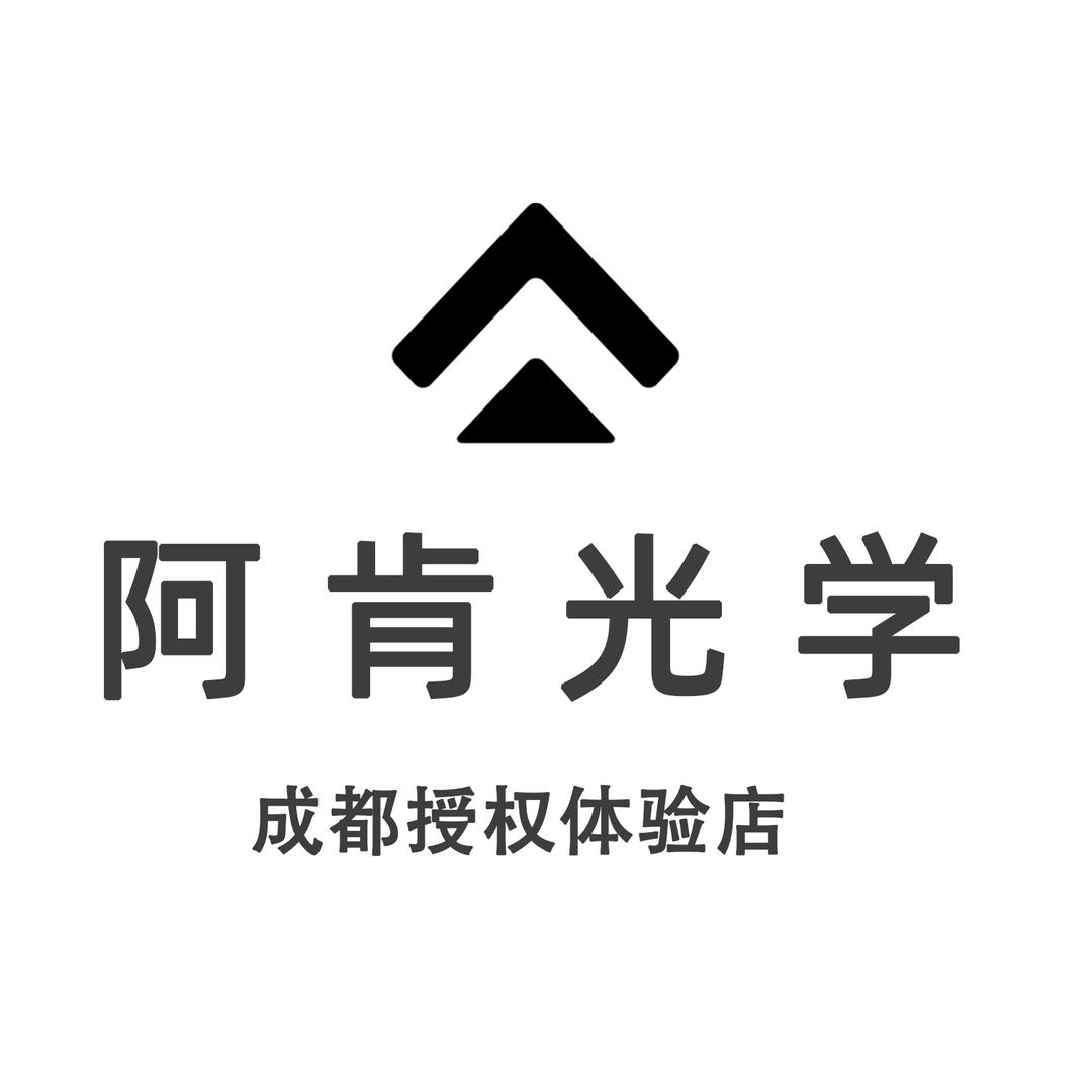 成都阿肯实体店-亮子