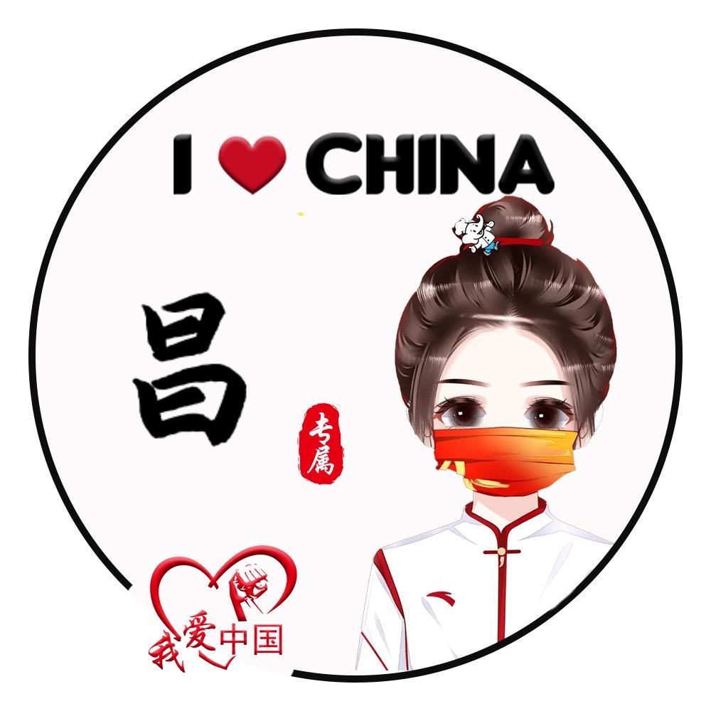 Cy