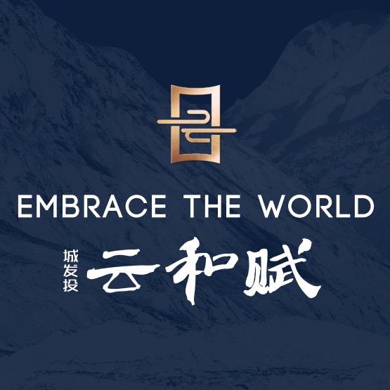 石家庄市城投城市更新有限公司