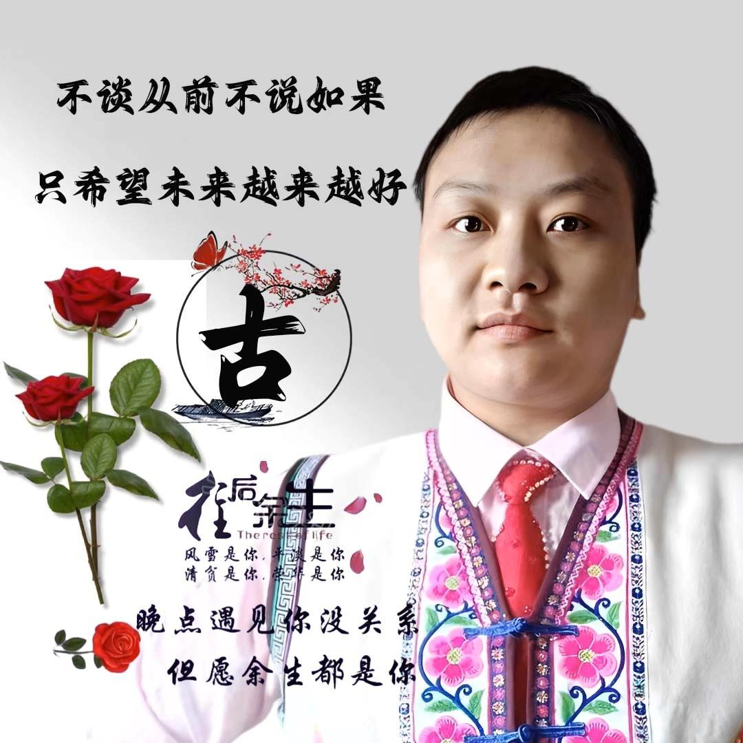 小情哥