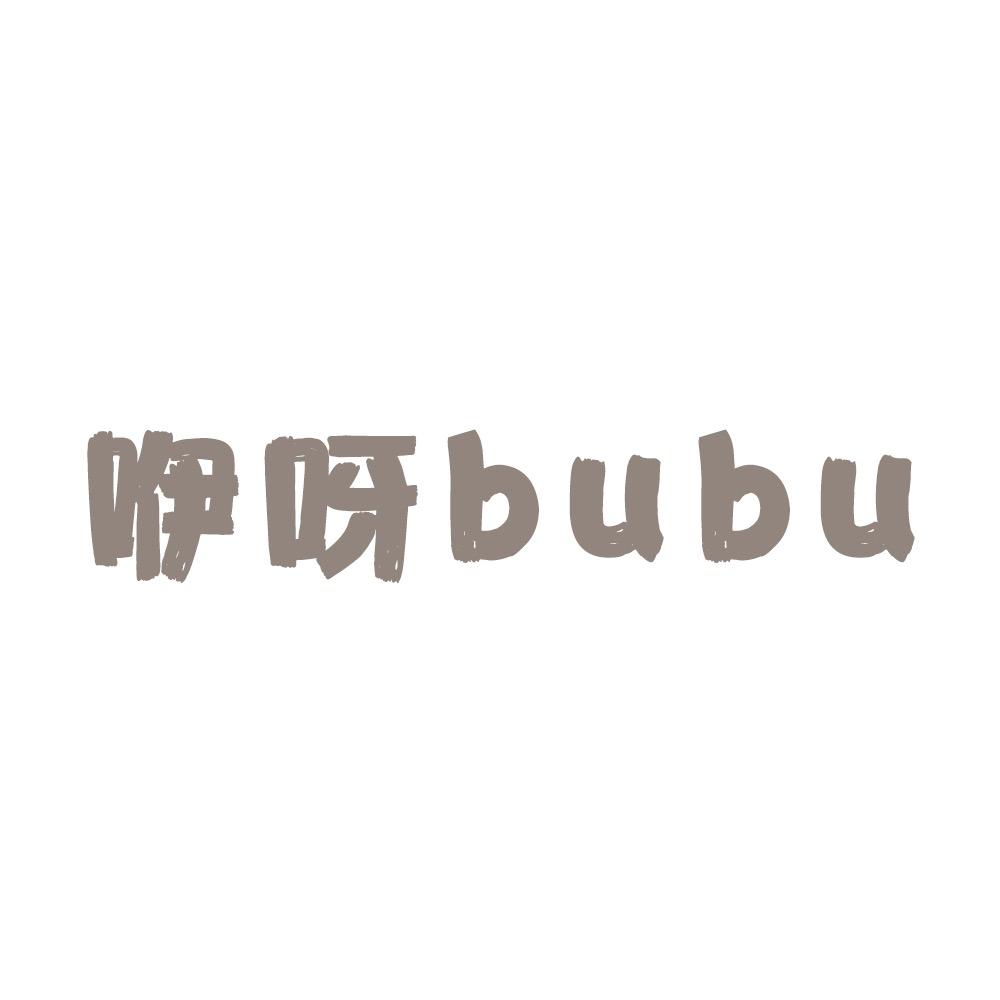 咿呀宝贝婴儿鞋