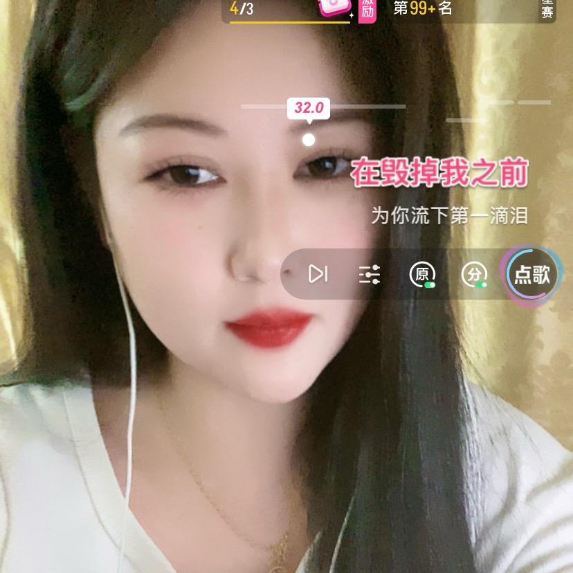 娜娜