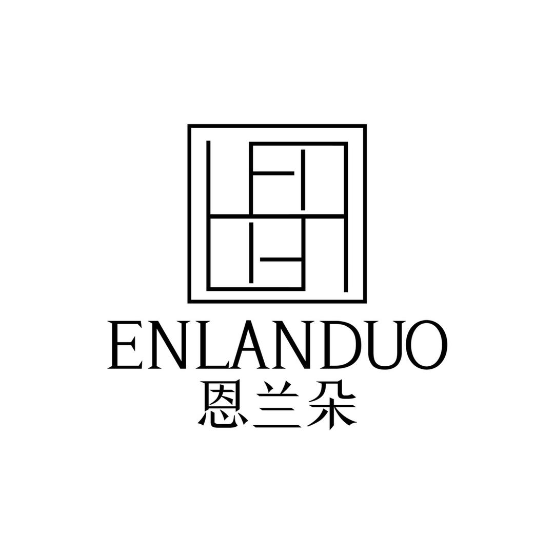 恩兰朵设计师品牌集合店（天台店）