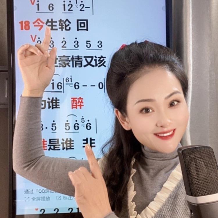 小妍教唱歌
