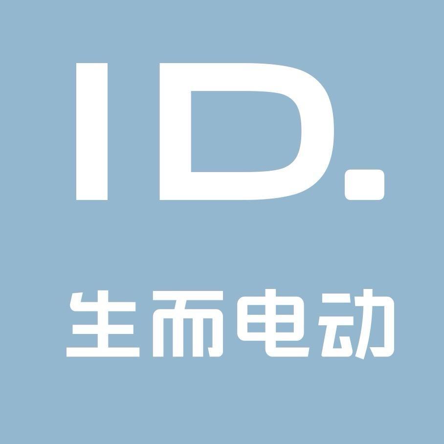 福州福申上汽大众ID