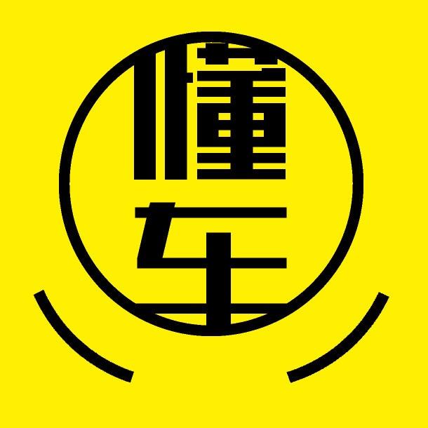 懂车小脑斧@抖音