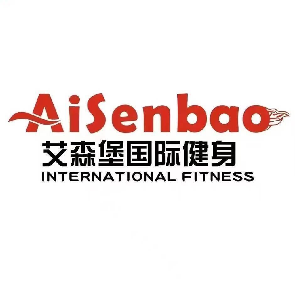艾森堡健身(五洲国际广场店)
