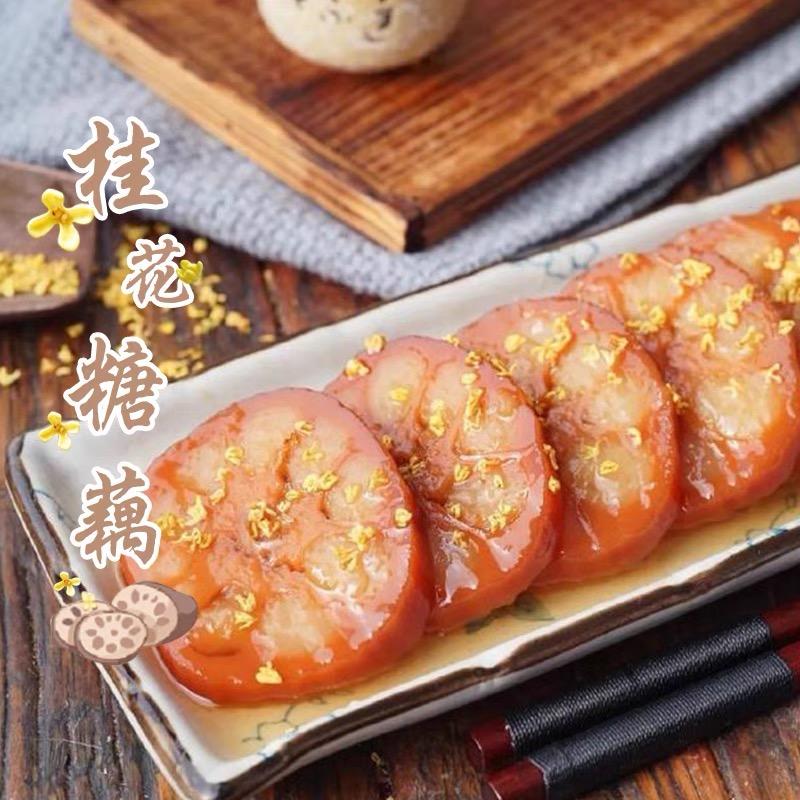 🌈卖莲藕 糖藕 茨菇马蹄的小姐姐 自产