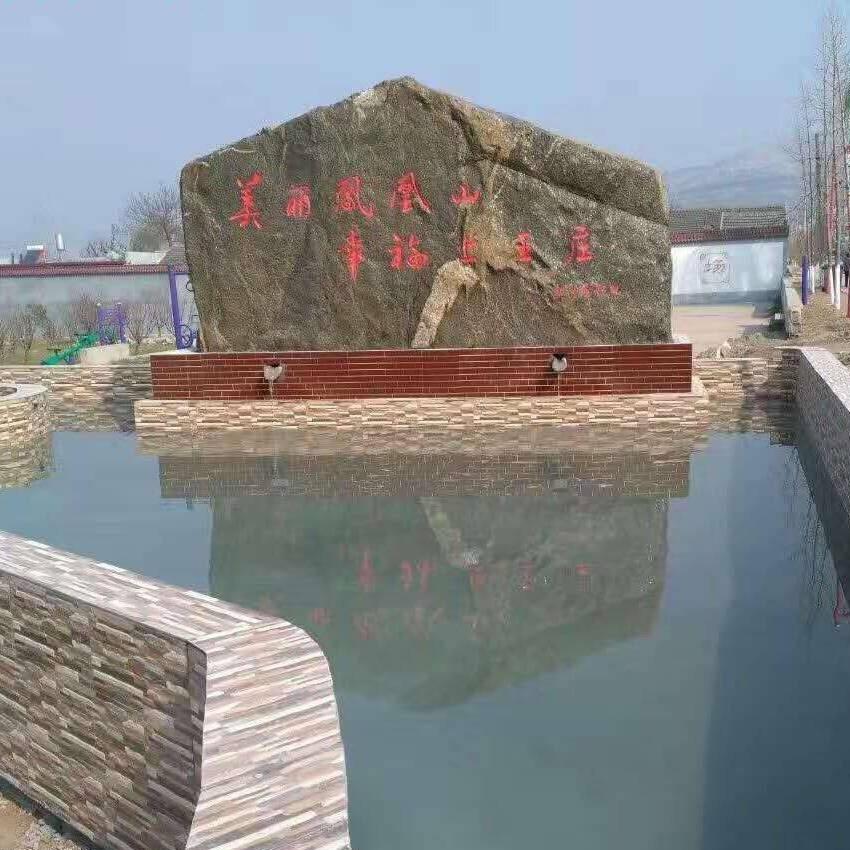幸福上王庄
