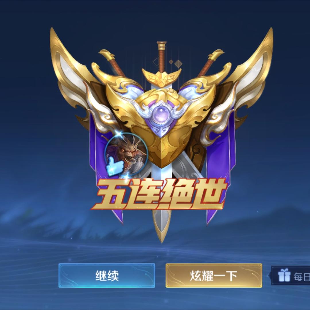 疯狂玩家