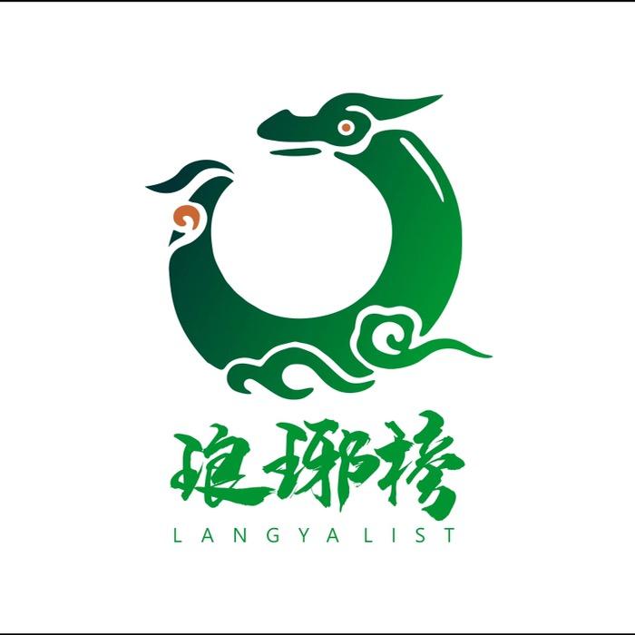 翡翠时空