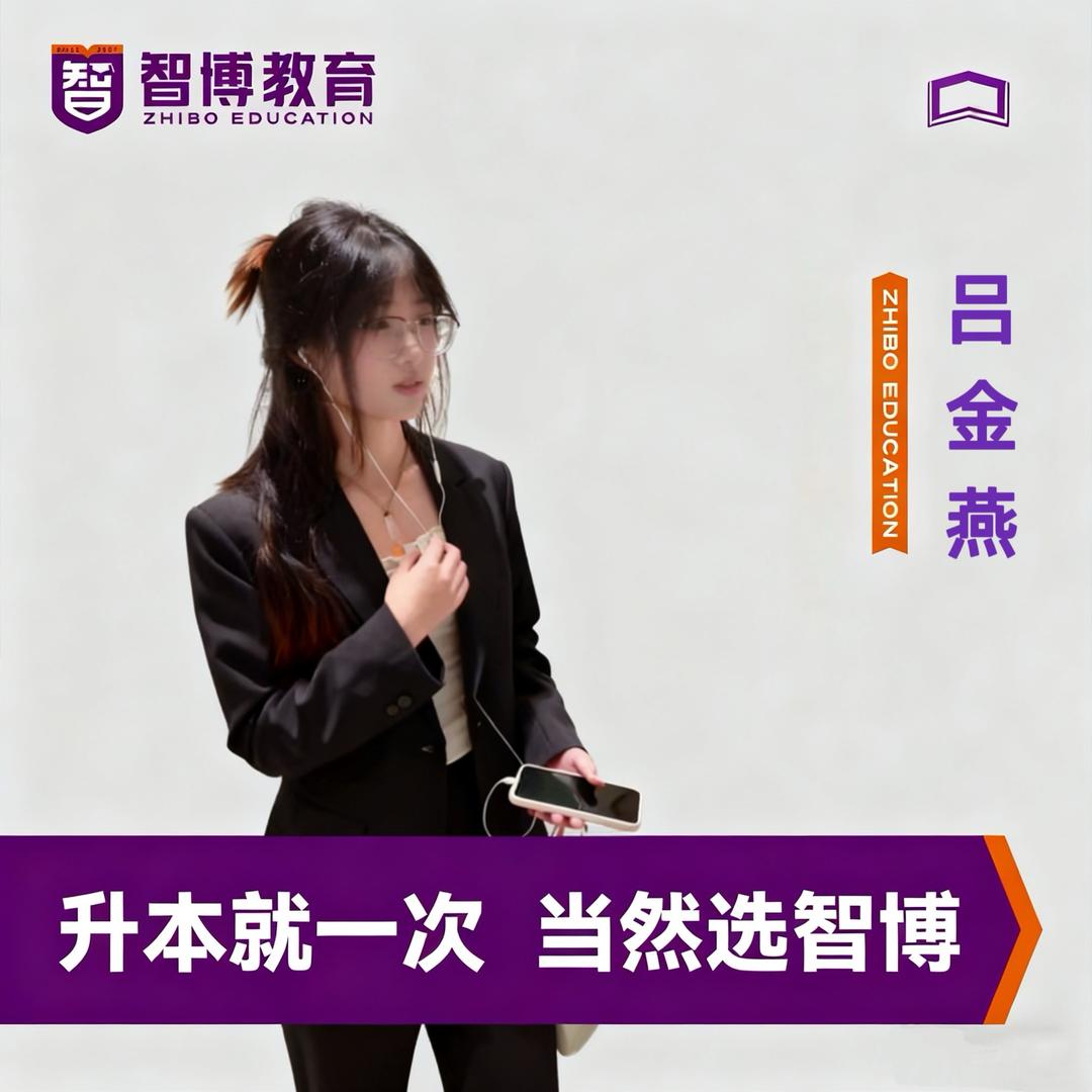 燕砸不吃鱼