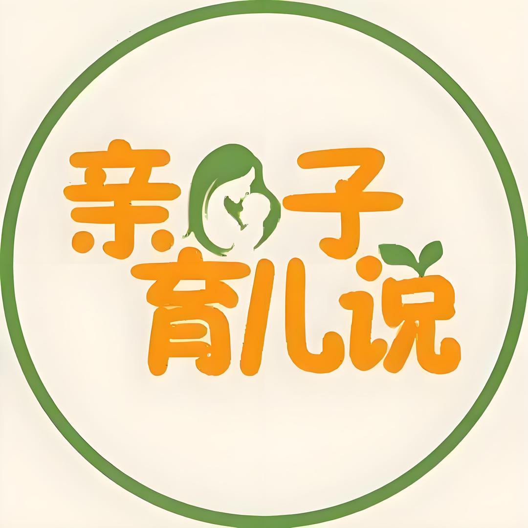 鸿姐育儿说