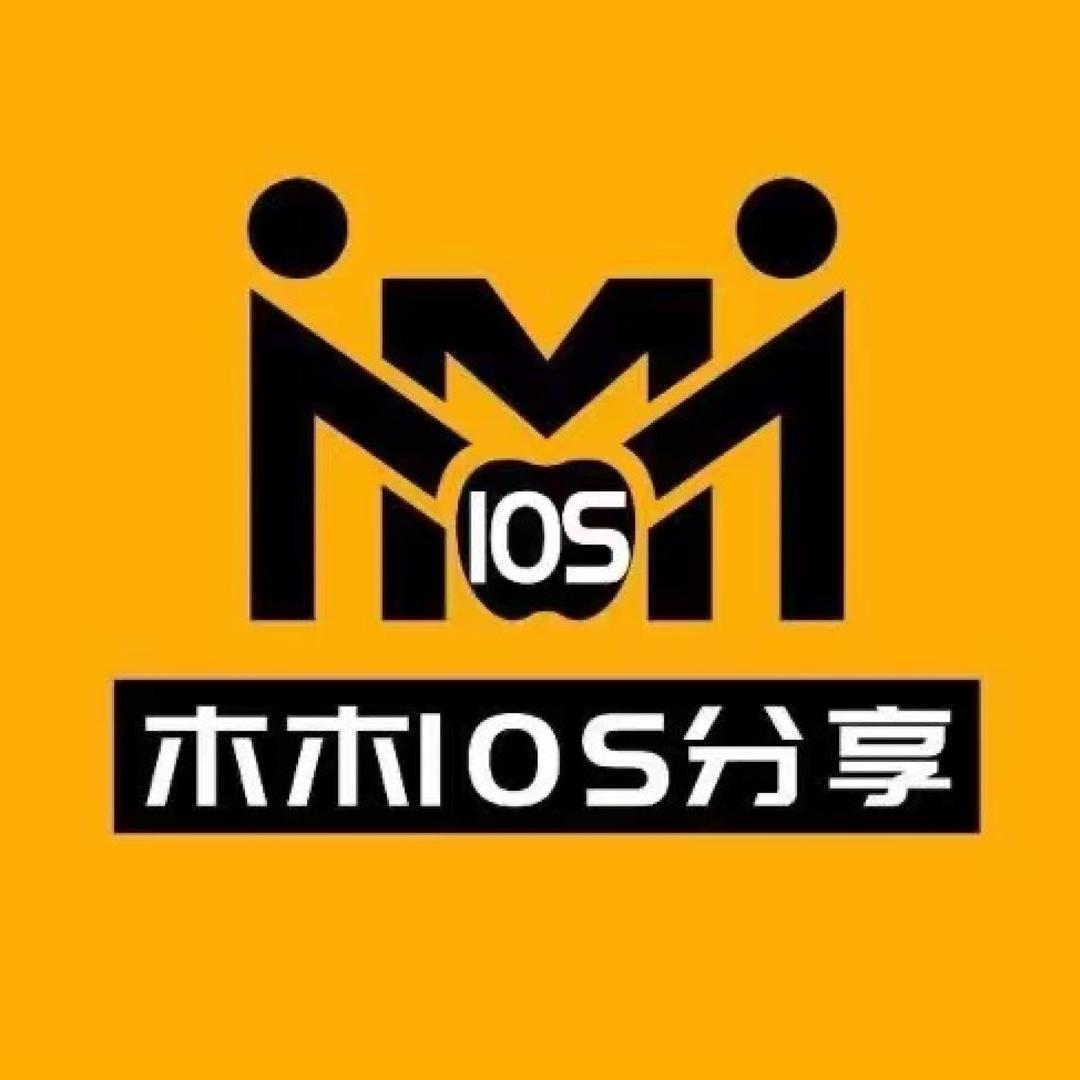 木木iOS推送