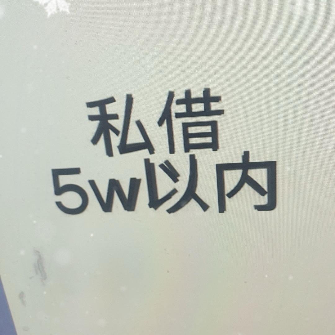 许墨离