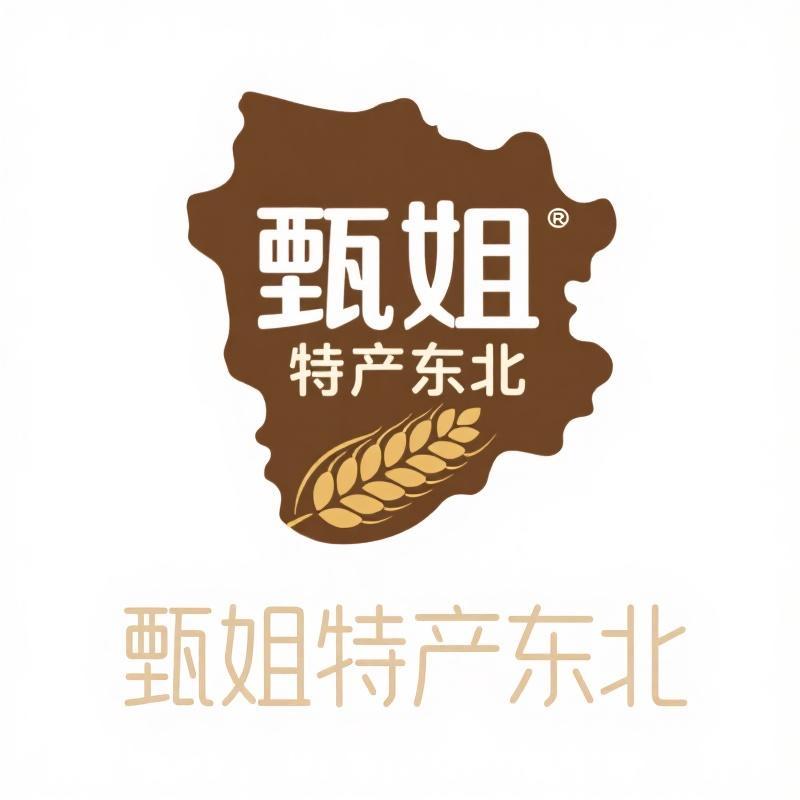 甄姐东北特产