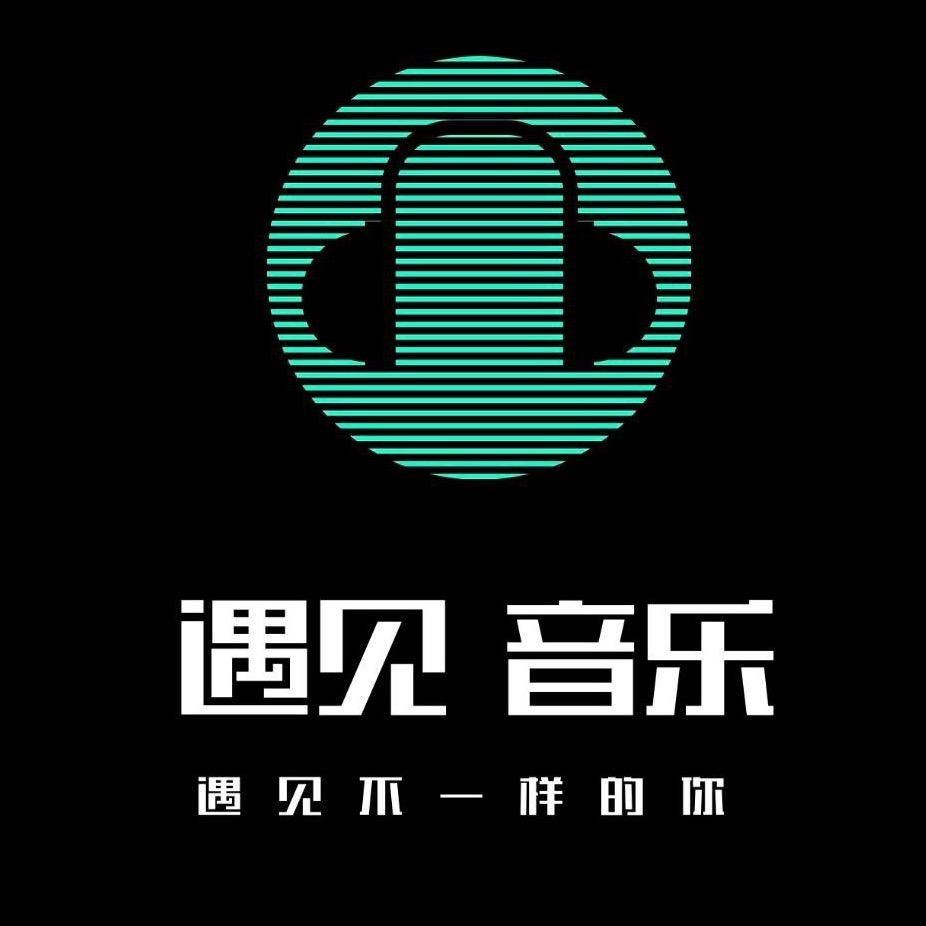 遇见音乐吉他店