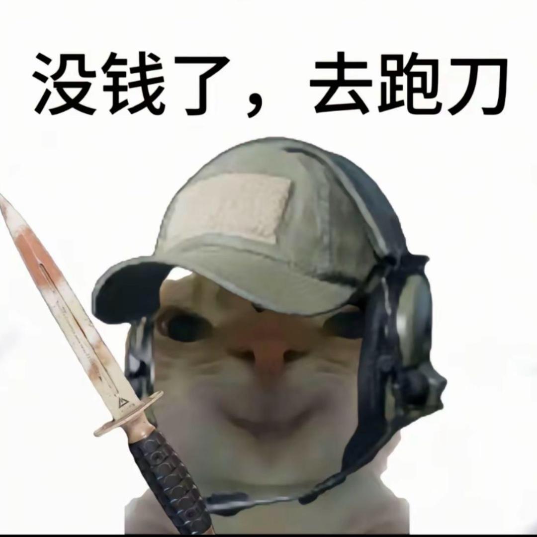 大兵001（三角洲）