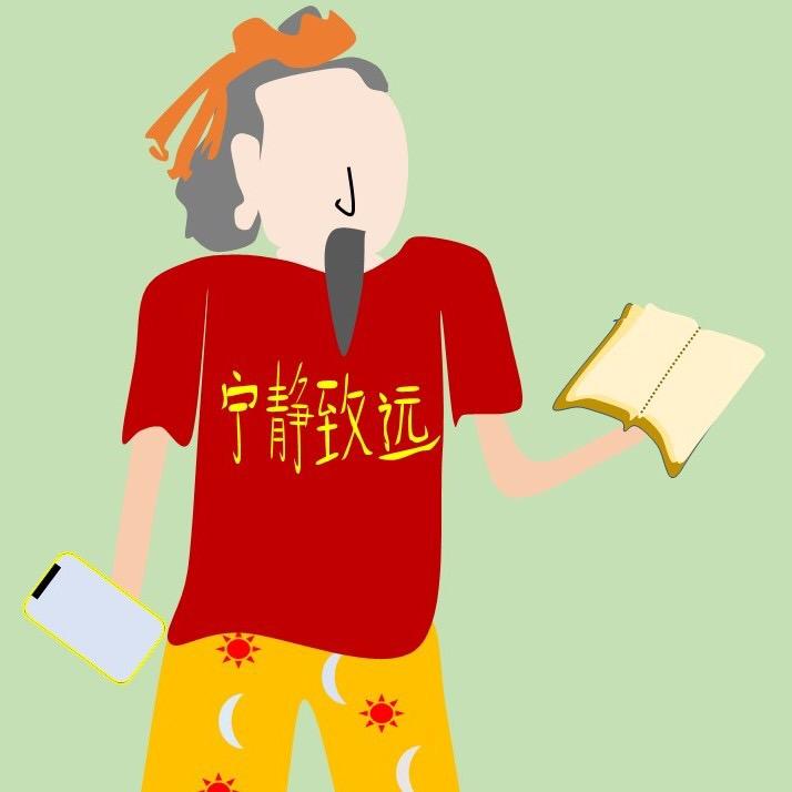古籍智慧