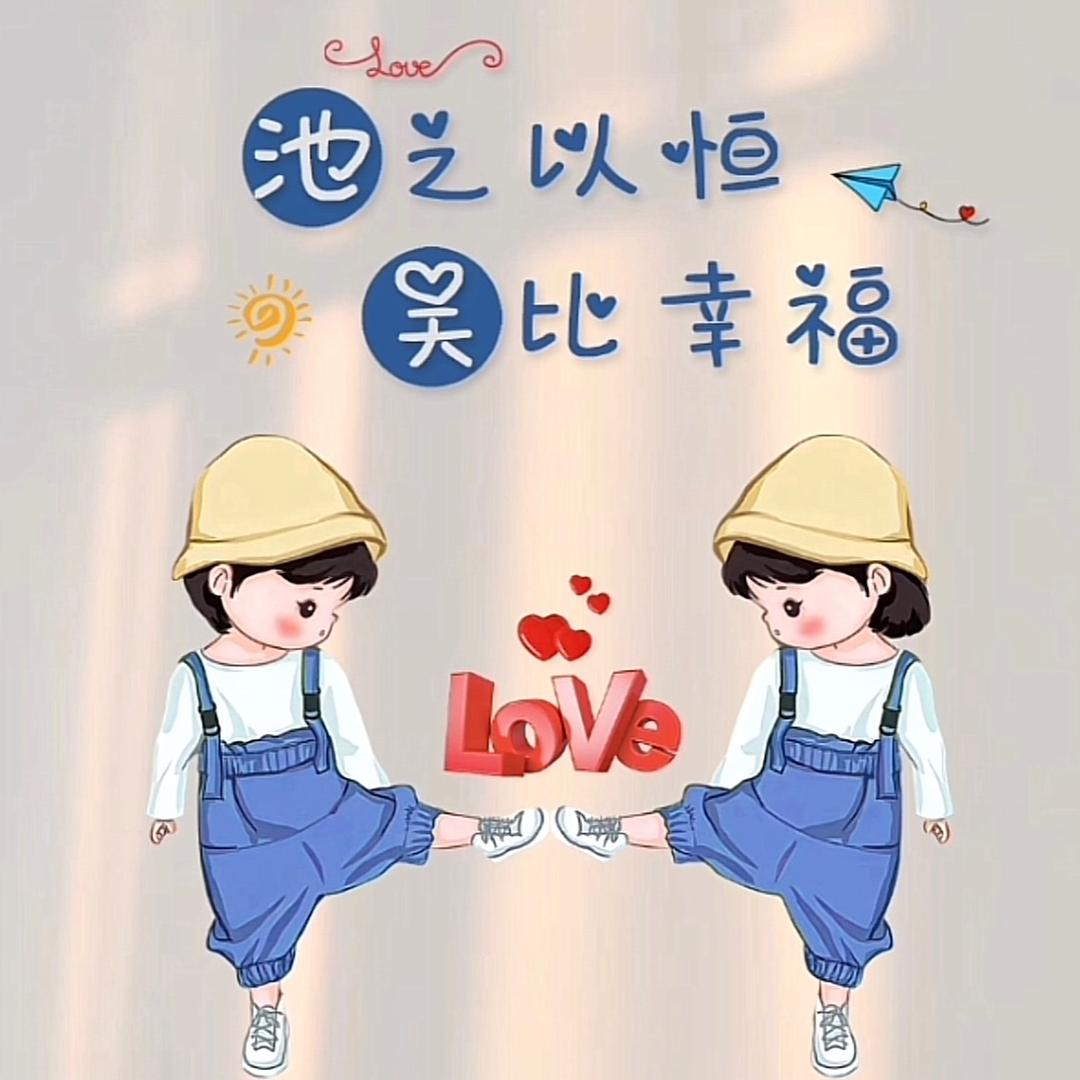 小池
