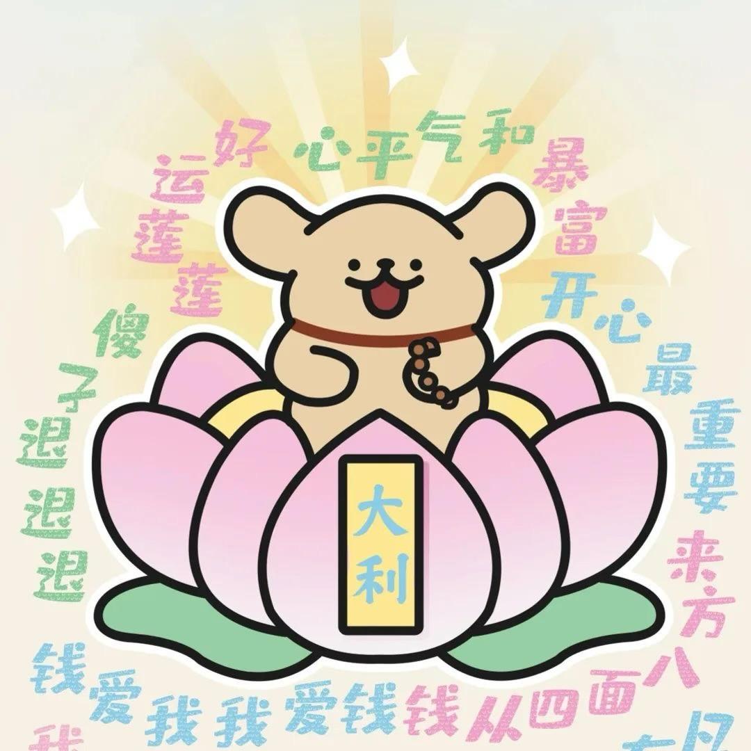 长青诗