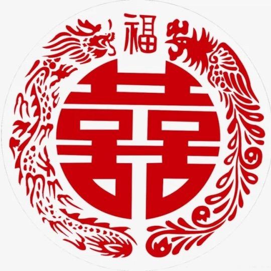 囍
