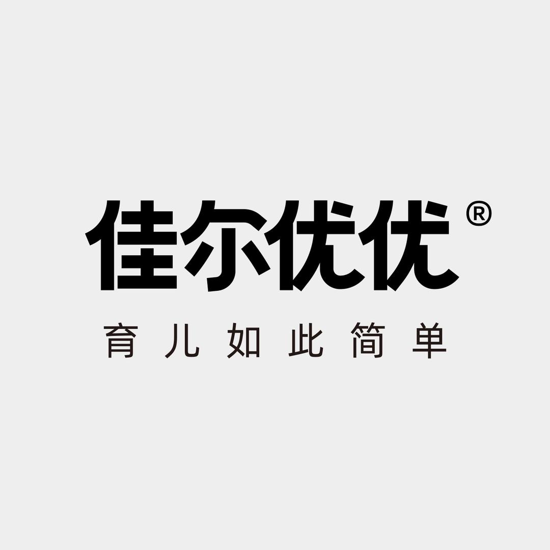 佳尔优优奶渍舌苔刷直播间