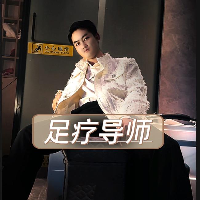 铂金汤泉·杨同学