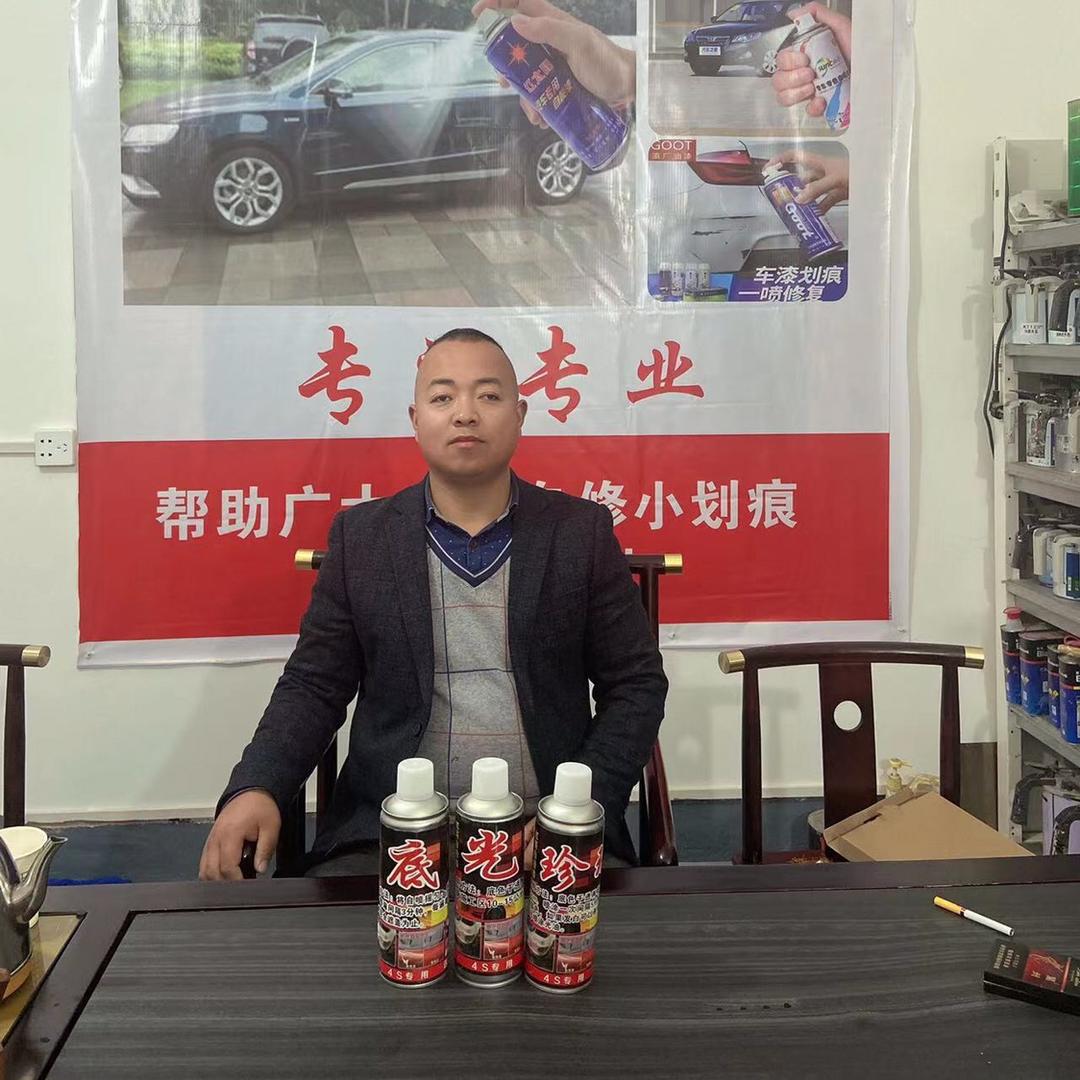 @红义调漆