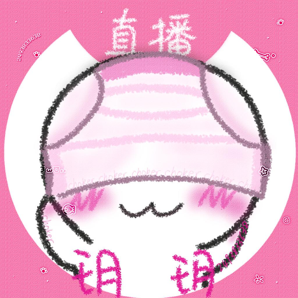 玥酱