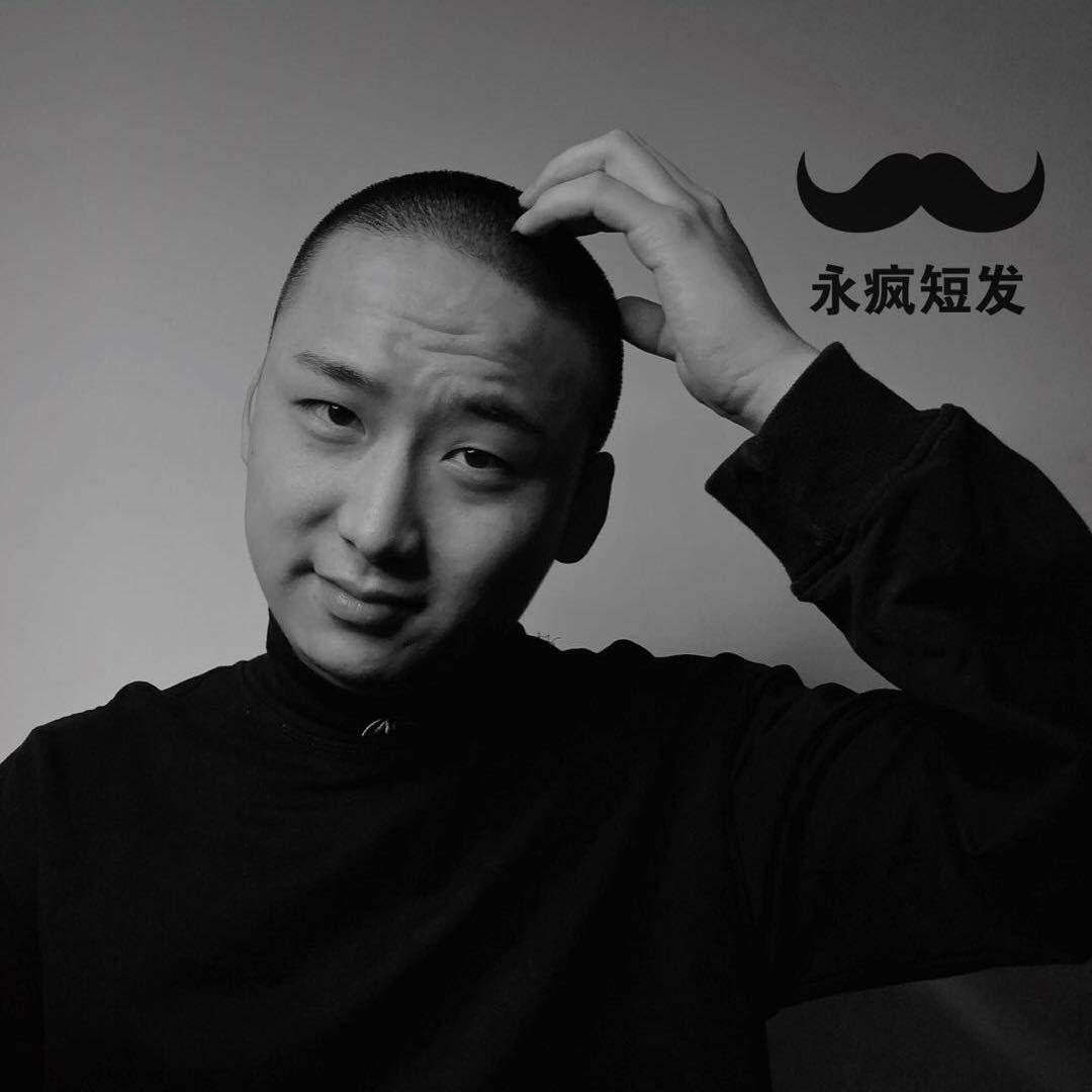 永疯短发（大师兄）