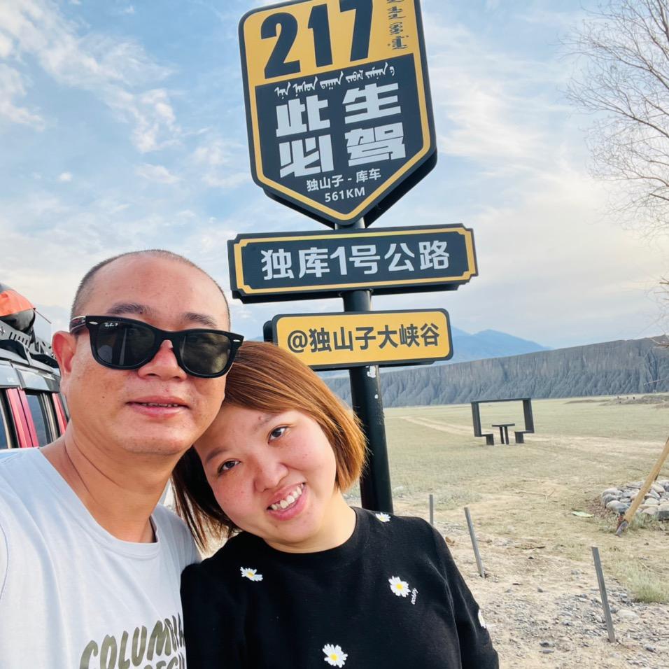 行者孙和岳小胖的旅行日记