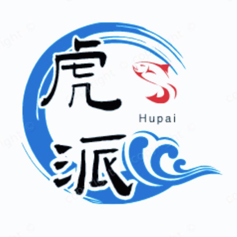 虎派酒米打窝料