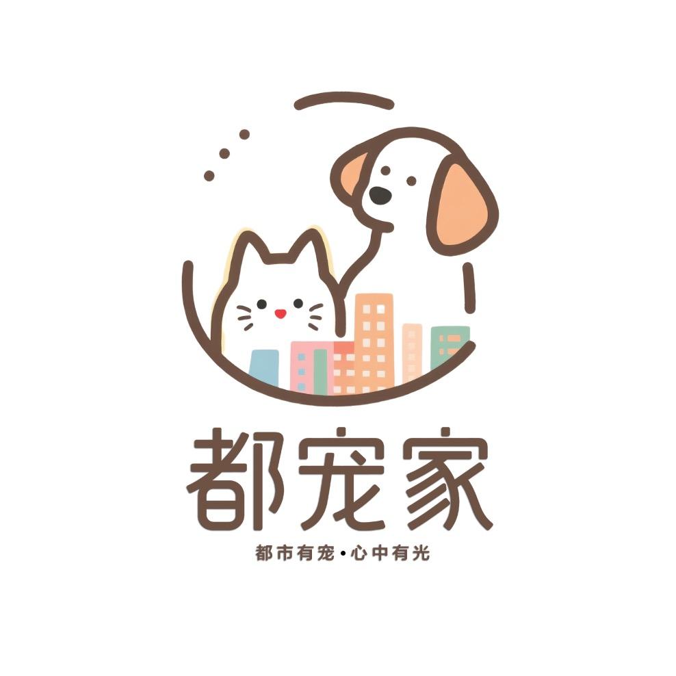 都宠家