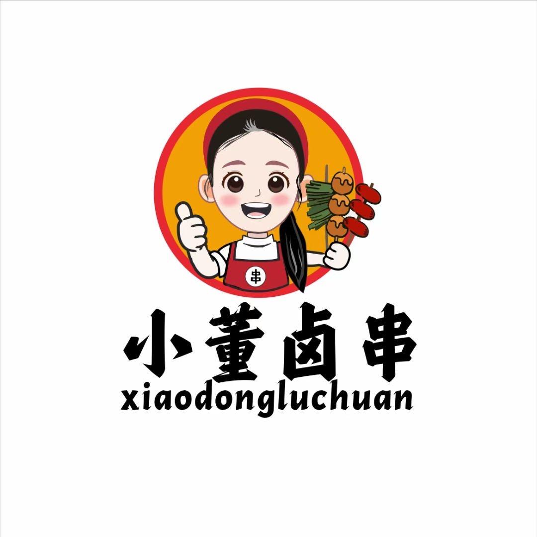 小董卤串（陈小弟）