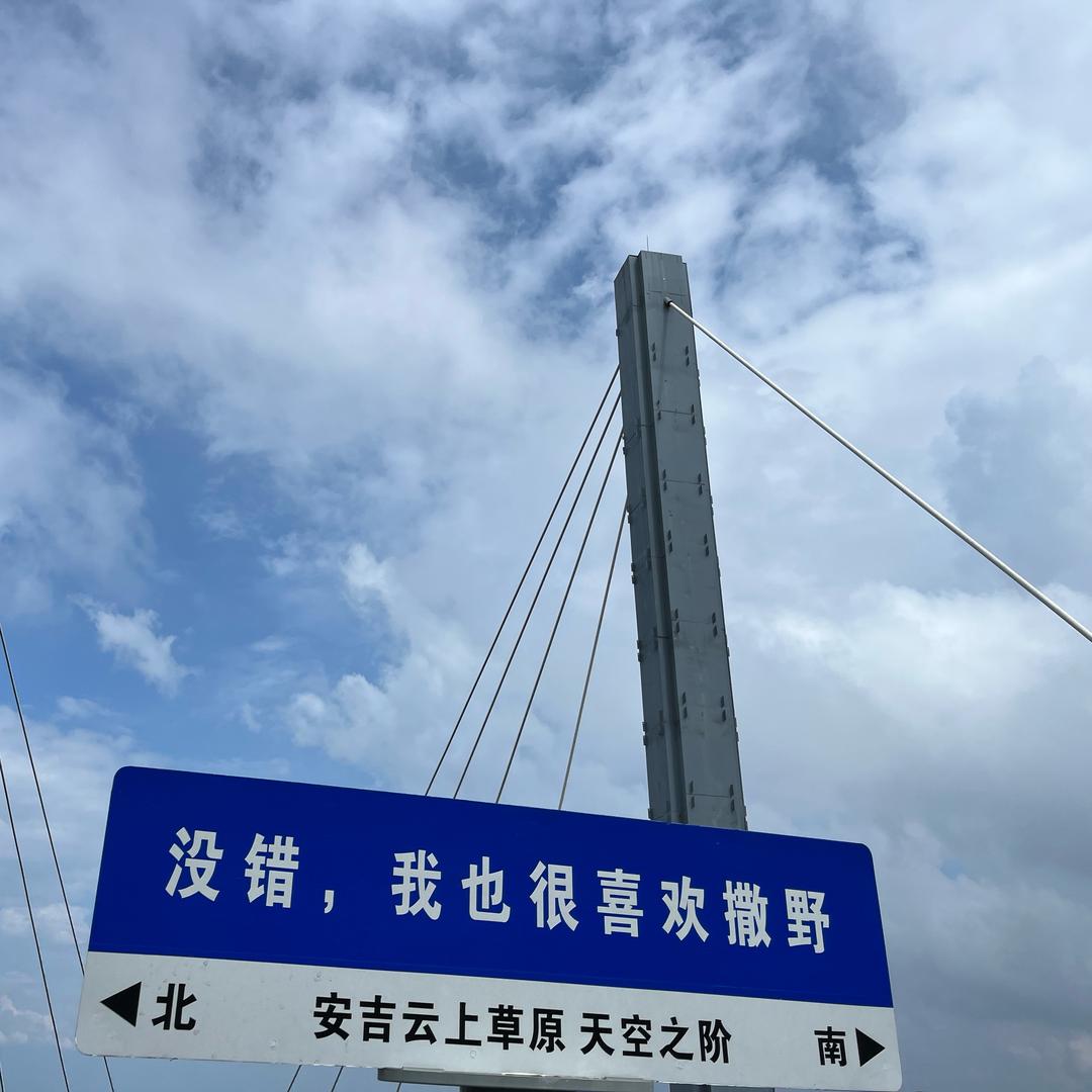 自由人～健康