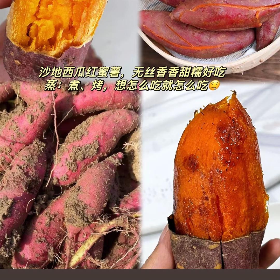 助农1号铺