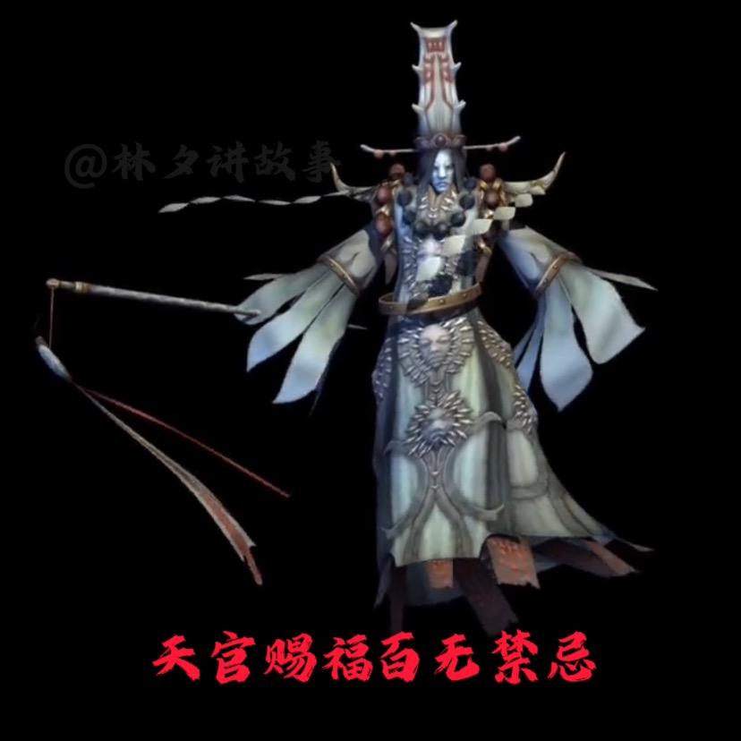 林夕讲故事