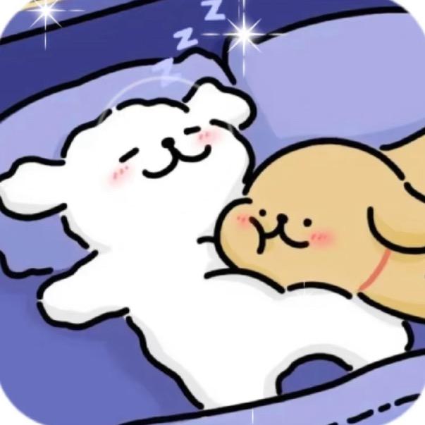 睡个好覚.