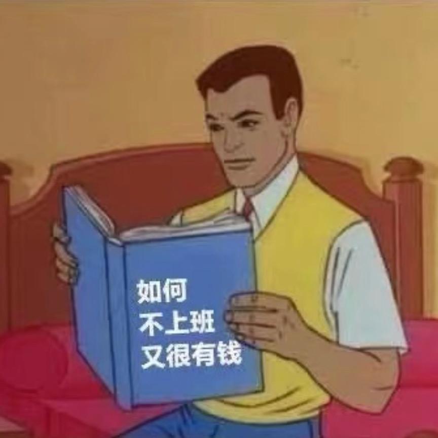 🌈牛油果子哥