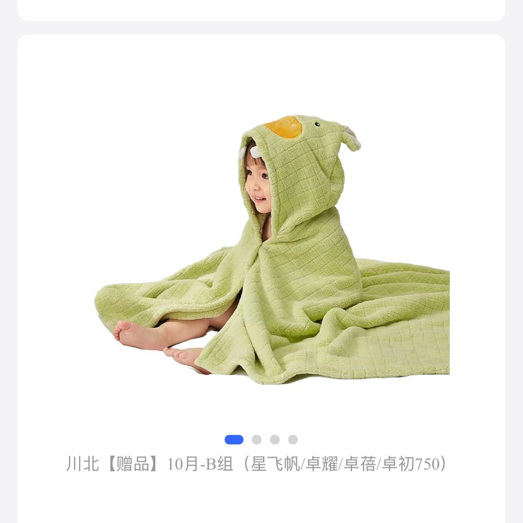 Ting婷