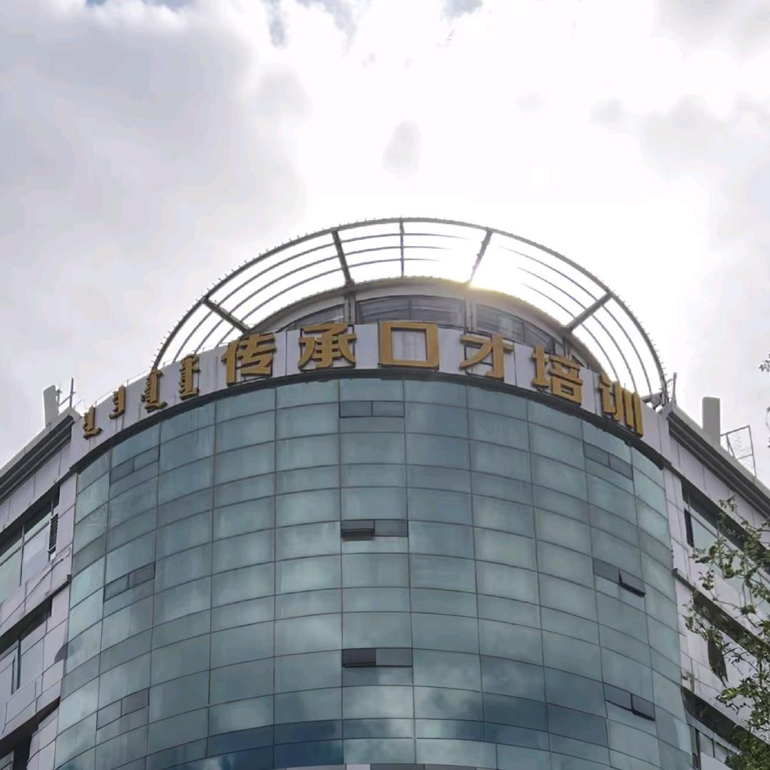 传承朗诵表达培训🎙️